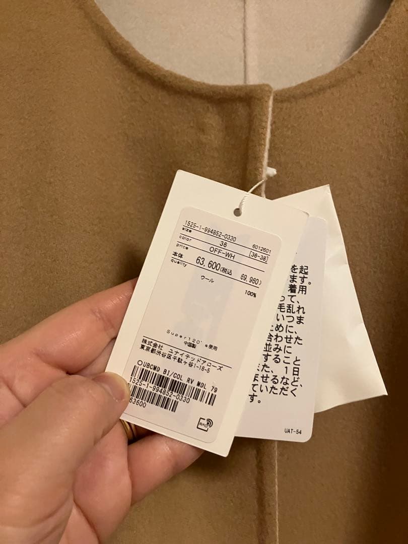 今期新品ユナイテッドアローズ　バイカラー リバー ミドルコート　オフホワイト36