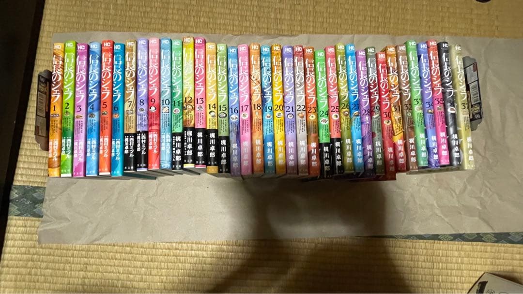 信長のシェフ 全巻セット