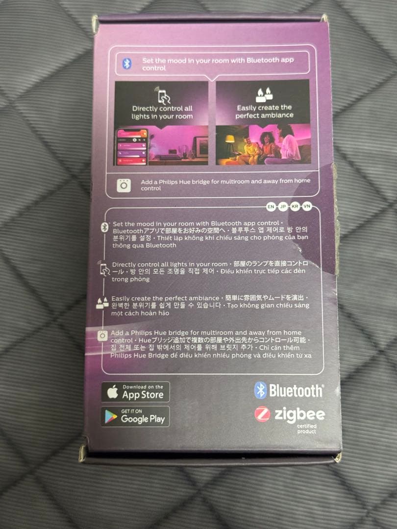 Philips Hue LEDテープライト ライトリボンプラス 2m