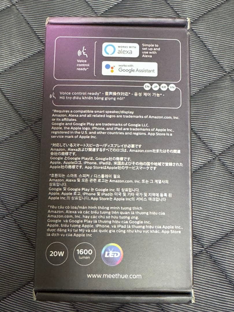 Philips Hue LEDテープライト ライトリボンプラス 2m