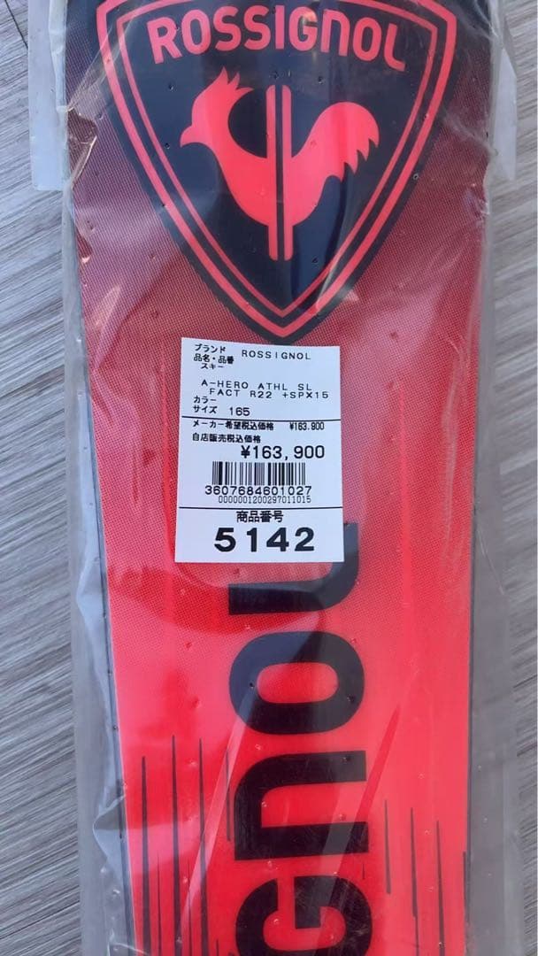 ROSSIGNOL ロシニョール スキー板 メンズ レディース2026 HERO