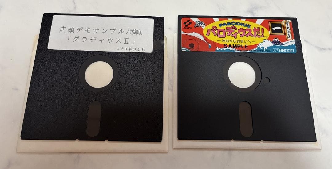 初期動作確認済 X68000 パロディウスだ！＋スペシャルディスク