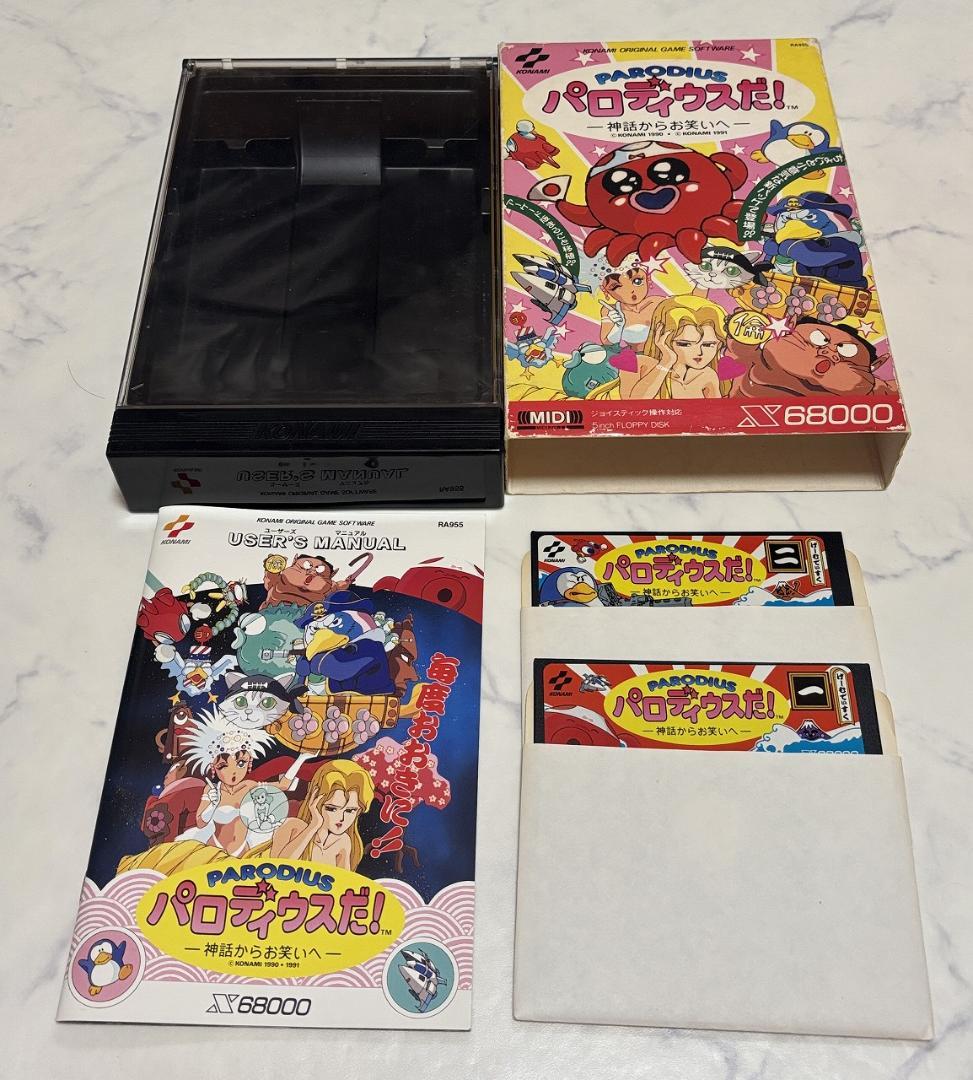 初期動作確認済 X68000 パロディウスだ！＋スペシャルディスク