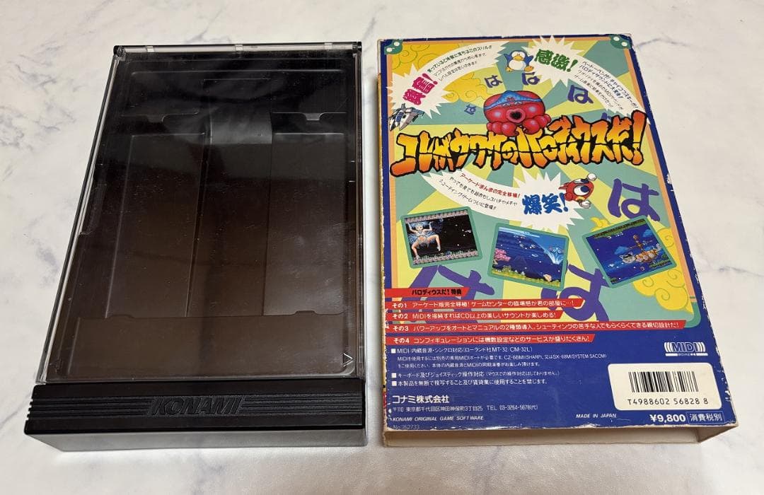 初期動作確認済 X68000 パロディウスだ！＋スペシャルディスク