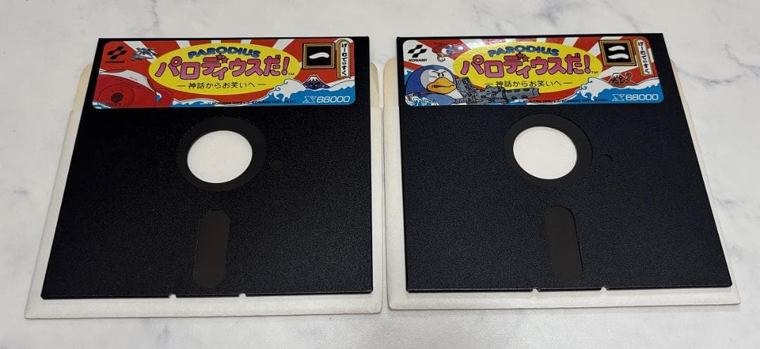 初期動作確認済 X68000 パロディウスだ！＋スペシャルディスク