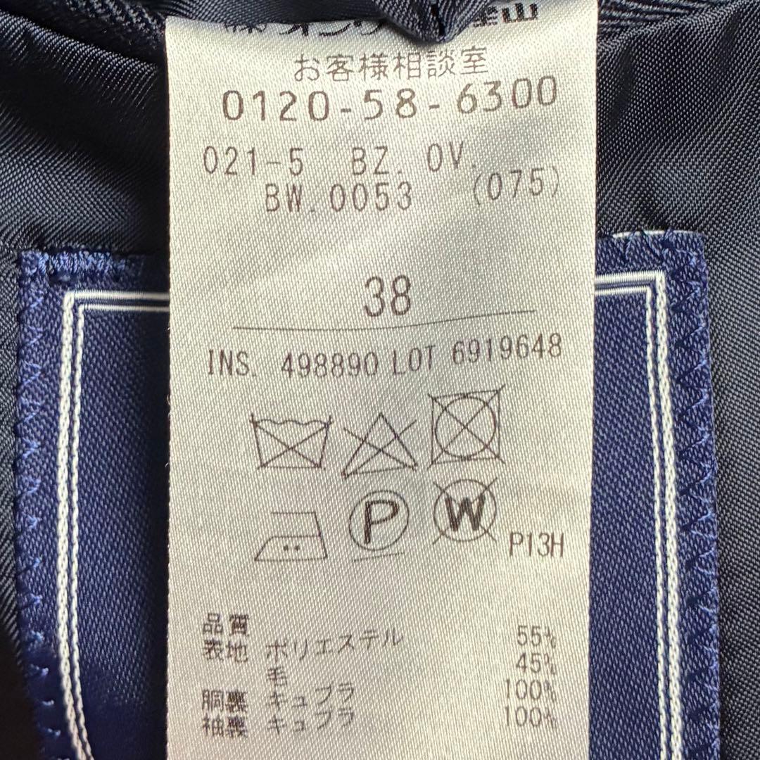 【極美品】ジェイプレス/3B紺ブレザー/ジャケット/ウールポリエステル/金ボタン