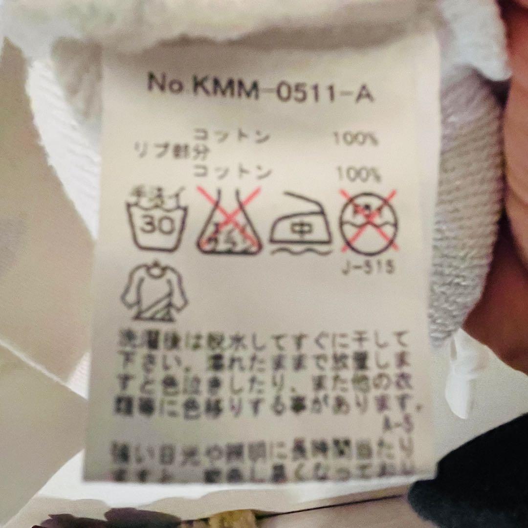 希少☆美品MAISON KITSUNÉ キツネ総柄スウェット XS