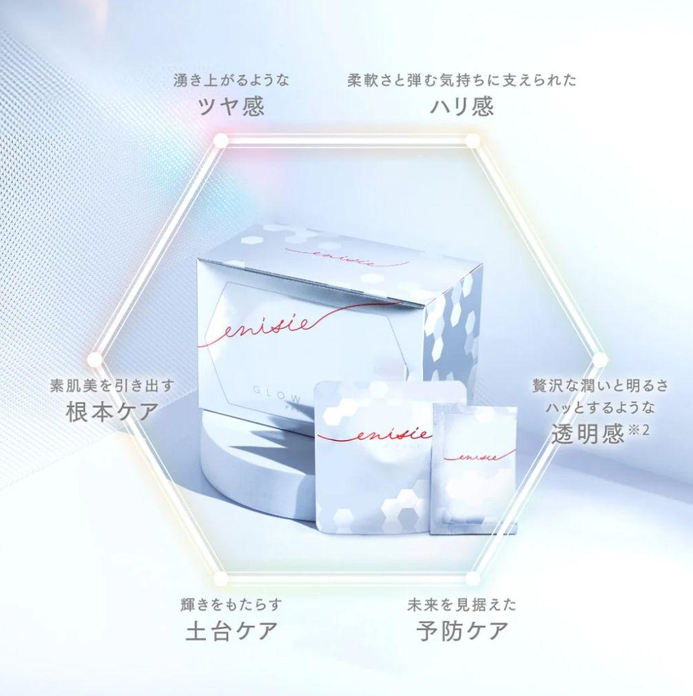 ◾正規品◾エニシー グローパック【6回分】