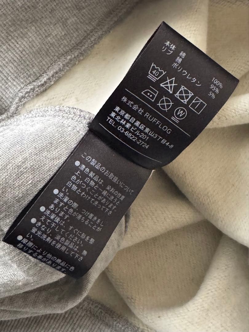 新品 ラフロッグ RUFFLOG 裏起毛 スウェット トレーナー