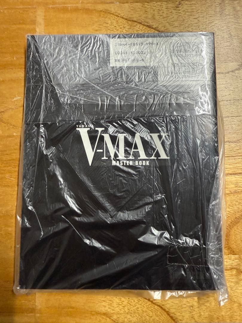 YAMAHA V-MAX マスターブック ヤマハ VMAX