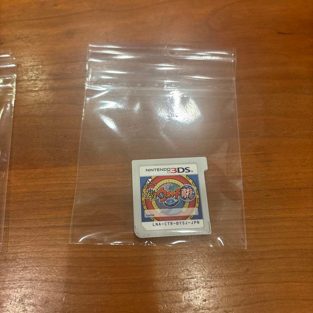 妖怪ウォッチ バスターズ 2点セット＋真打