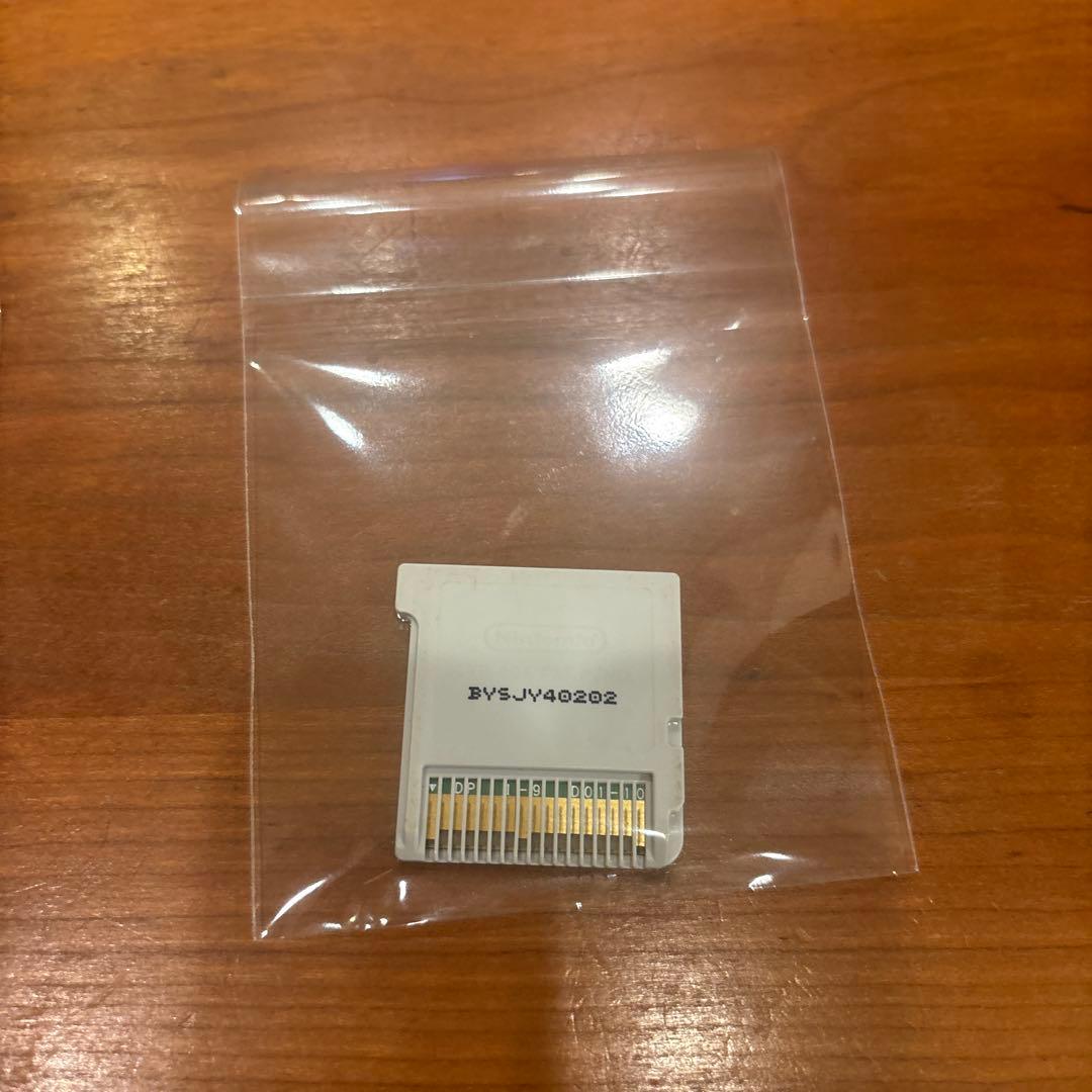 妖怪ウォッチ バスターズ 2点セット＋真打