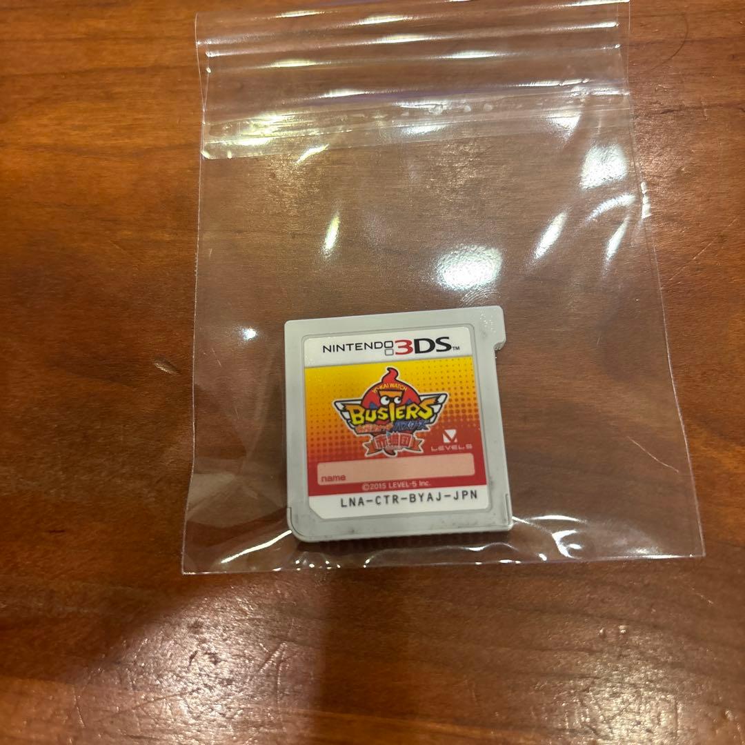 妖怪ウォッチ バスターズ 2点セット＋真打