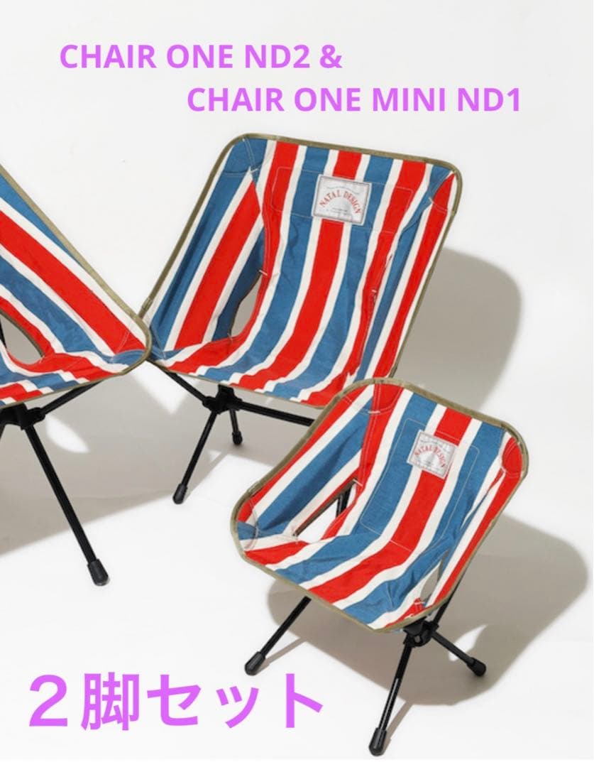 草刈り機さま専用　ネイタルデザインCHAIR ONE