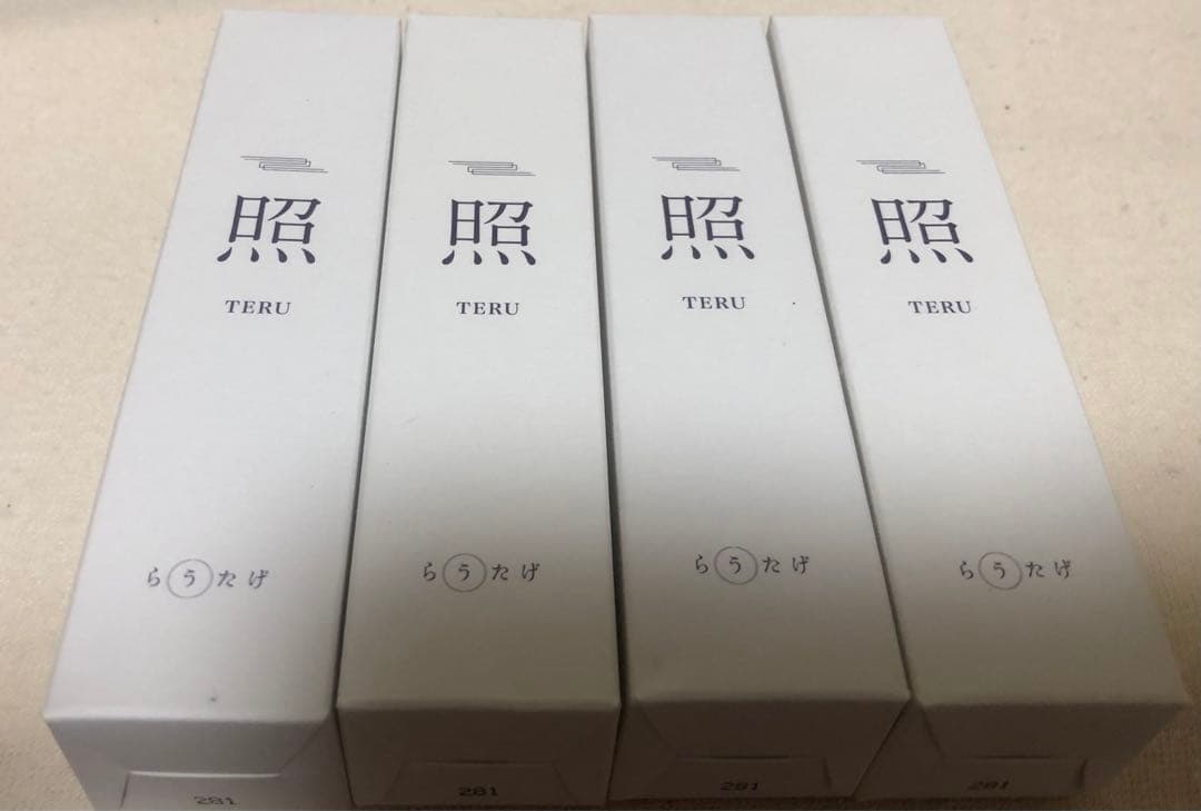 【新品未使用】らうたげ　照　日焼け止め　4本セット