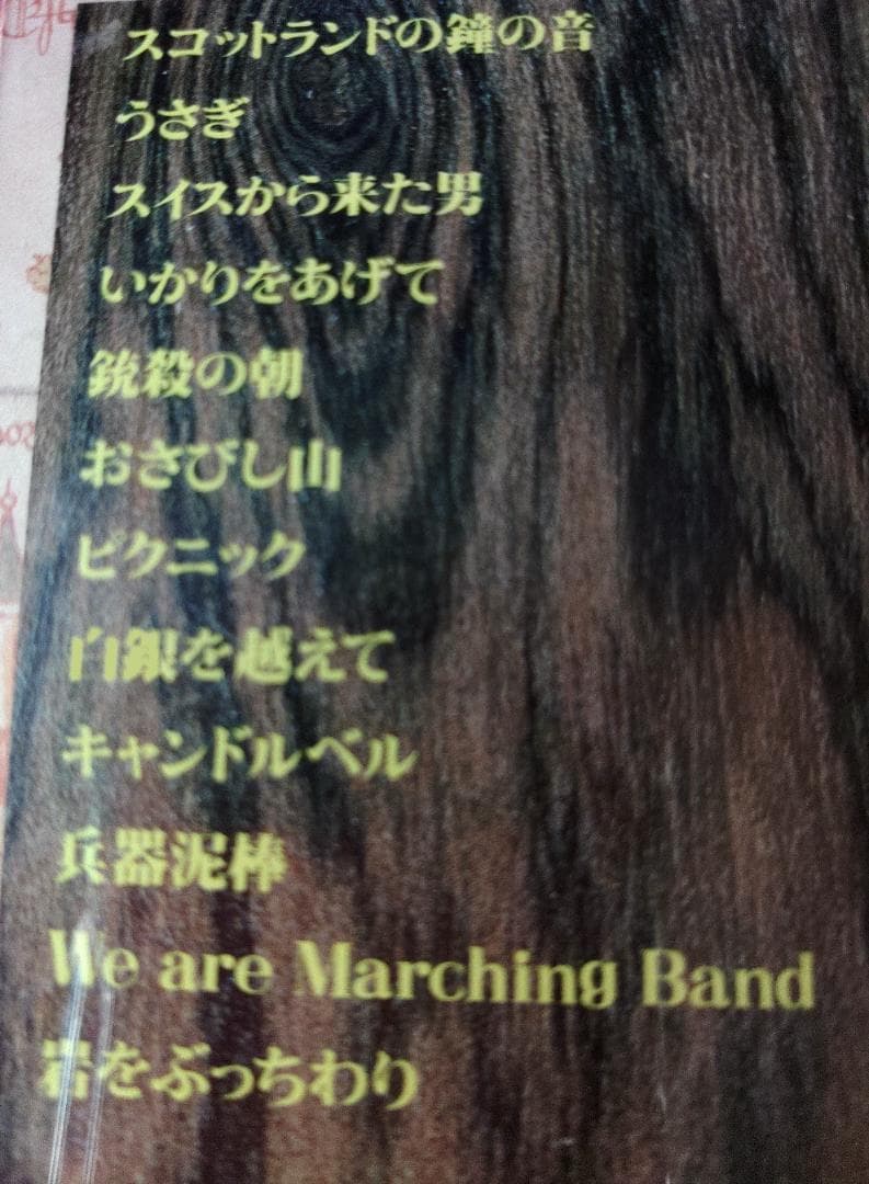 【専用】16tons 1st～4th ４枚セット