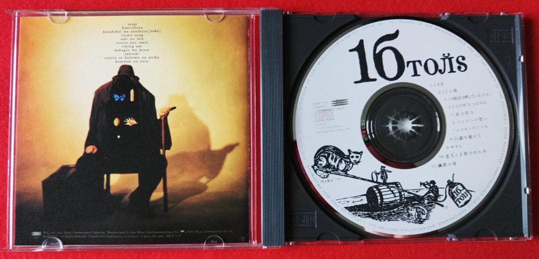 【専用】16tons 1st～4th ４枚セット