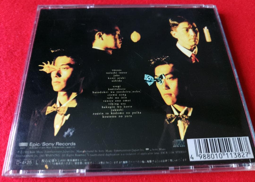 【専用】16tons 1st～4th ４枚セット