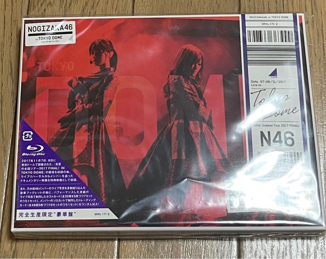 乃木坂46 Blu-ray・CD 各種セット