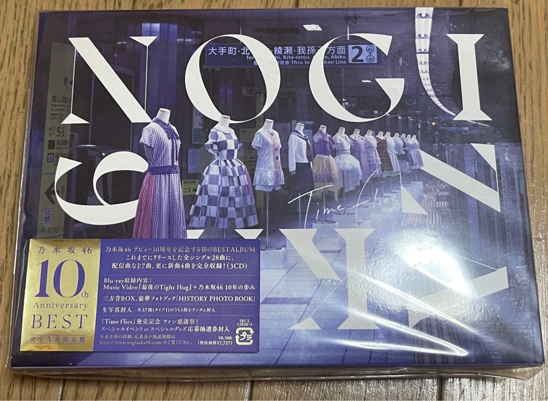 乃木坂46 Blu-ray・CD 各種セット