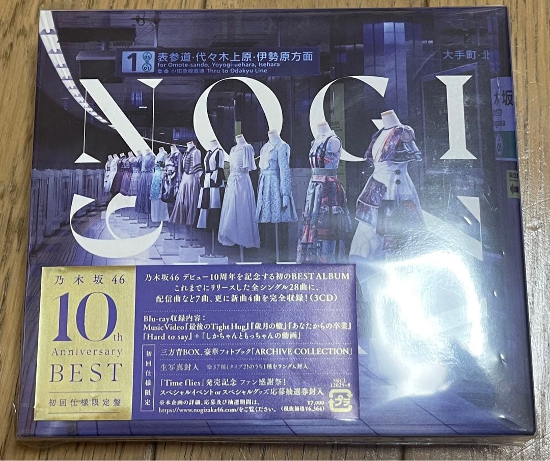 乃木坂46 Blu-ray・CD 各種セット