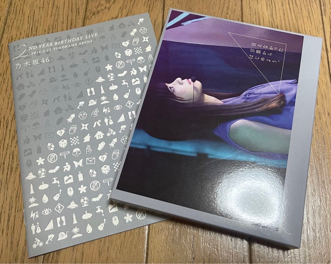 乃木坂46 Blu-ray・CD 各種セット