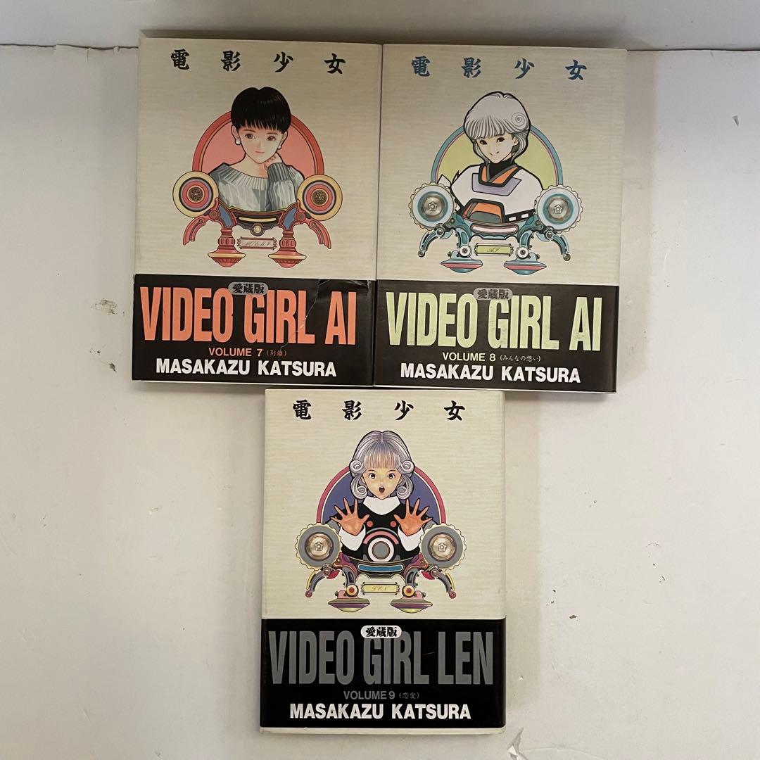 【全巻初版/帯付８冊】電影少女 愛蔵版 全巻セット 桂正和