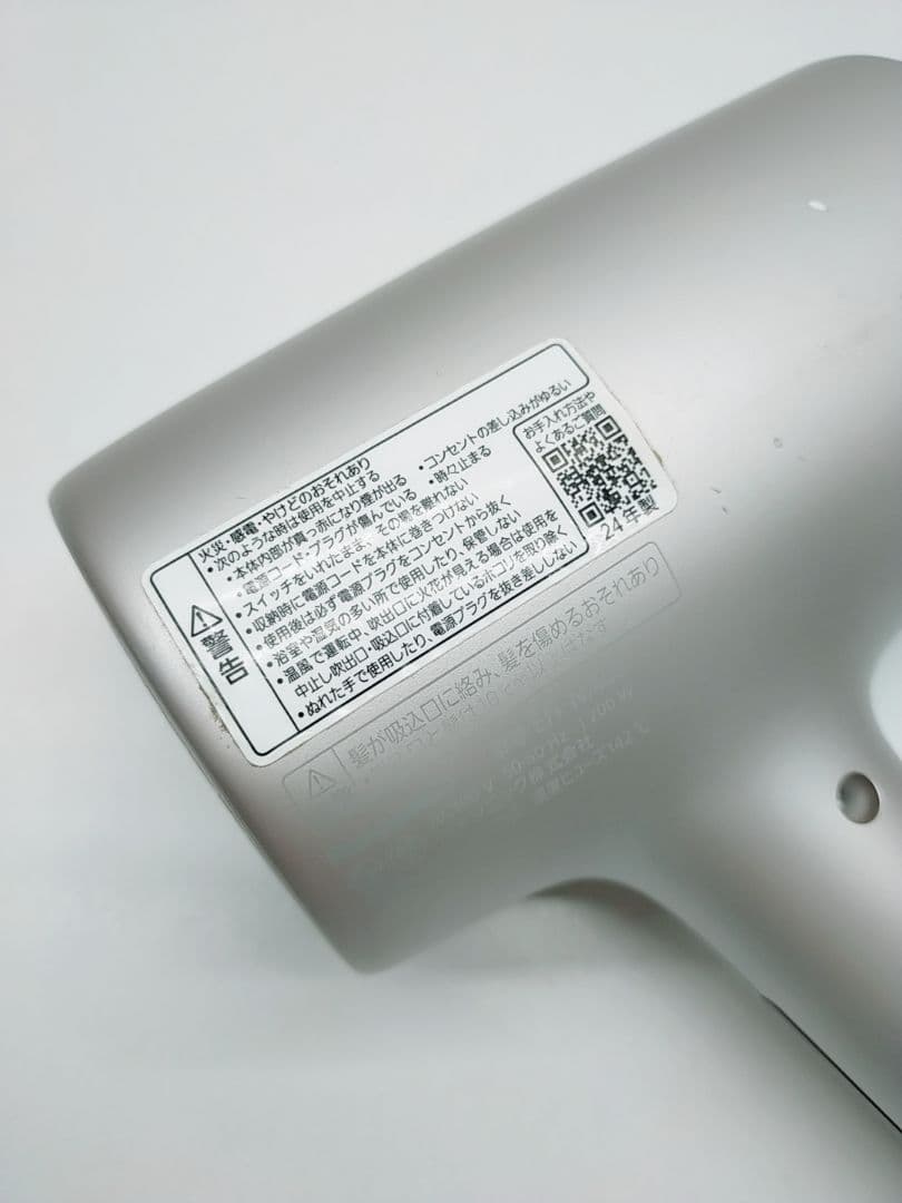 2024年製☀ノズル付きPanasonic ナノケア ドライヤー EH-NA0J