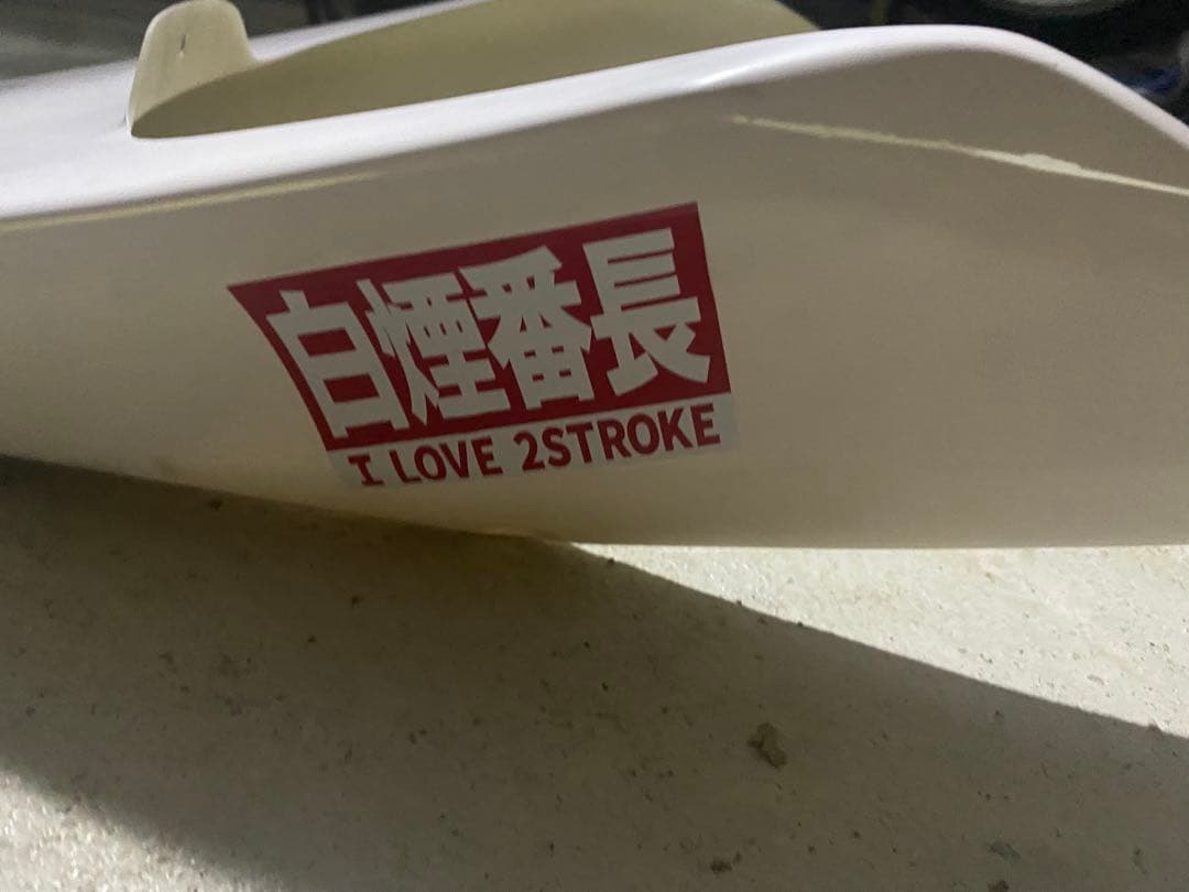 ホンダ HONDA Dio af27 テールカウル