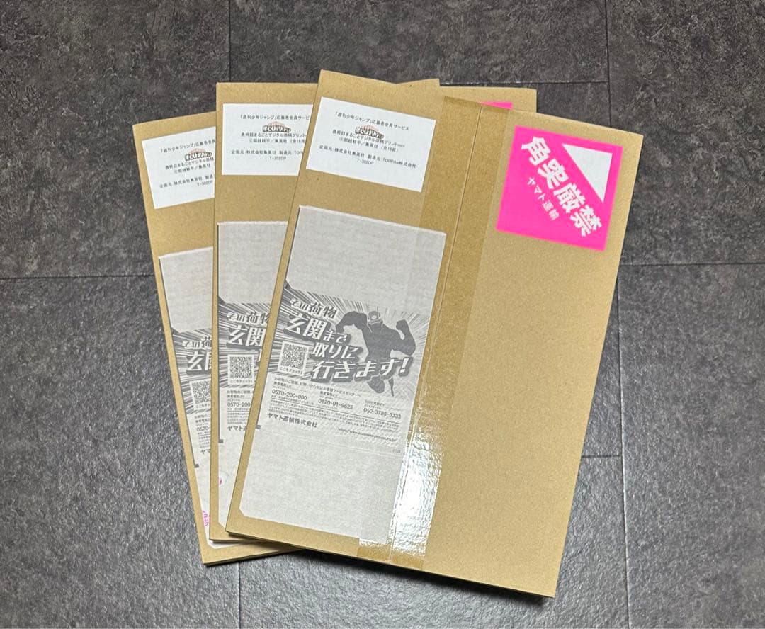 【3セット】【僕のヒーローアカデミア】最終話まるごとデジタル原稿