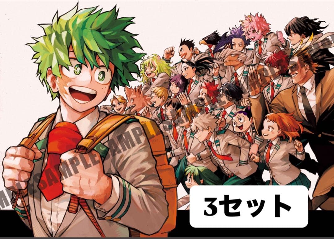 【3セット】【僕のヒーローアカデミア】最終話まるごとデジタル原稿