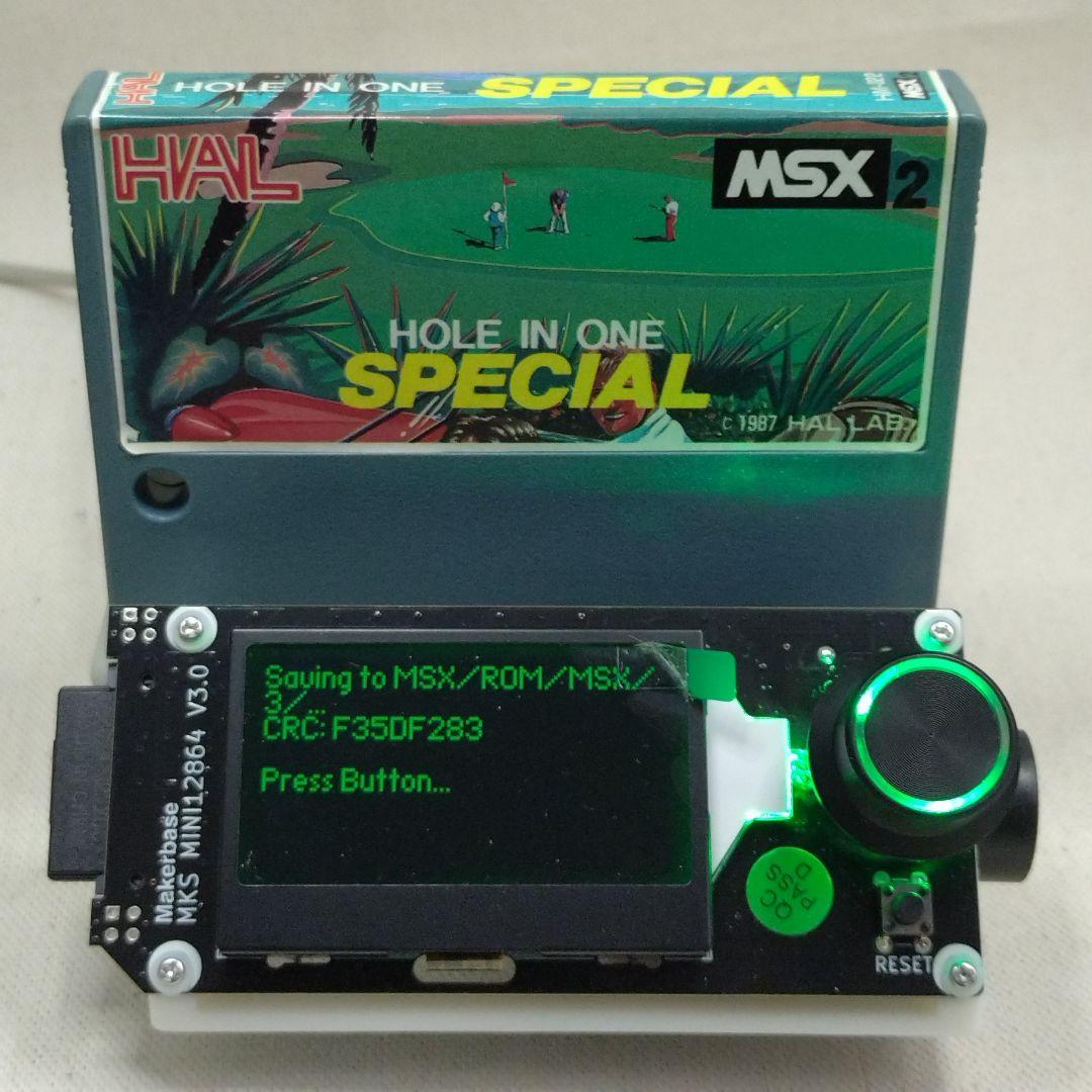 cartreaderV5（MSX&SMS-J対応）