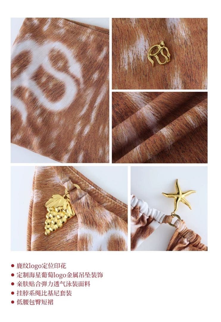 RoomSERVICE 鹿柄ロゴプリント ビキニy2k Nodress