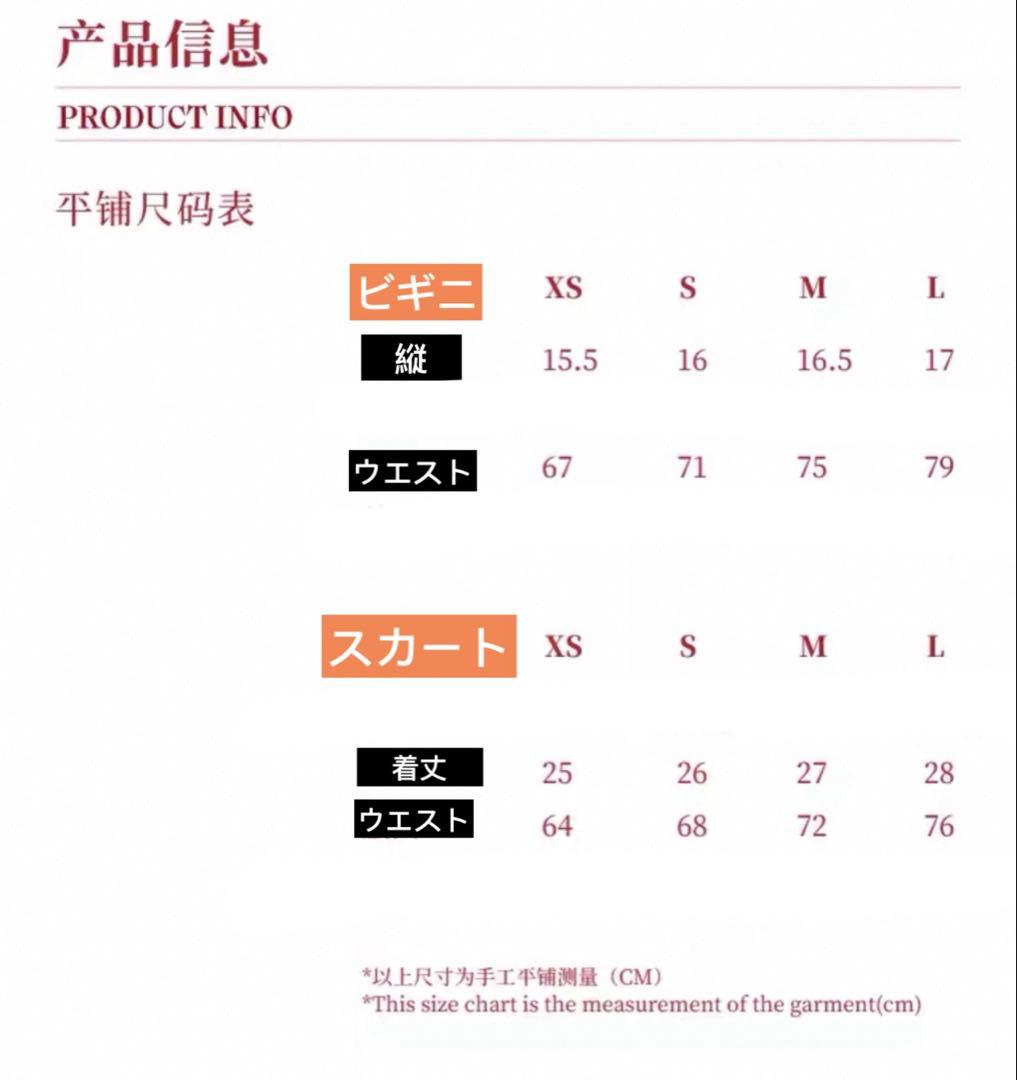 RoomSERVICE 鹿柄ロゴプリント ビキニy2k Nodress