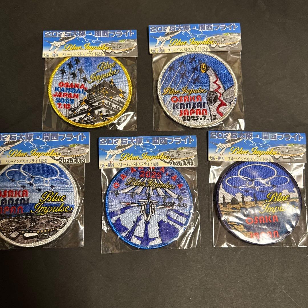 2025 大阪関西万博フライト ブルーインパルス ワッペン　 ５種KAZARI隊