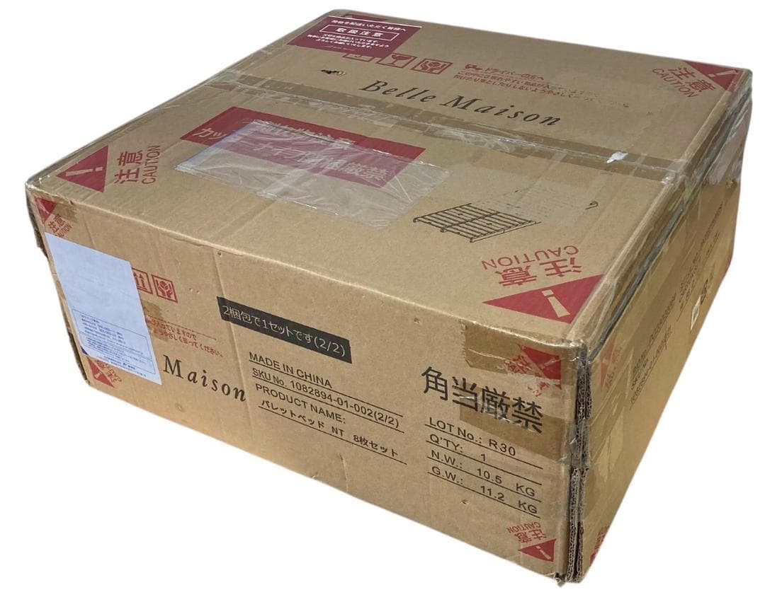 ★未使用★ ベルメゾン パレットベッド 8枚セットNT シングル用