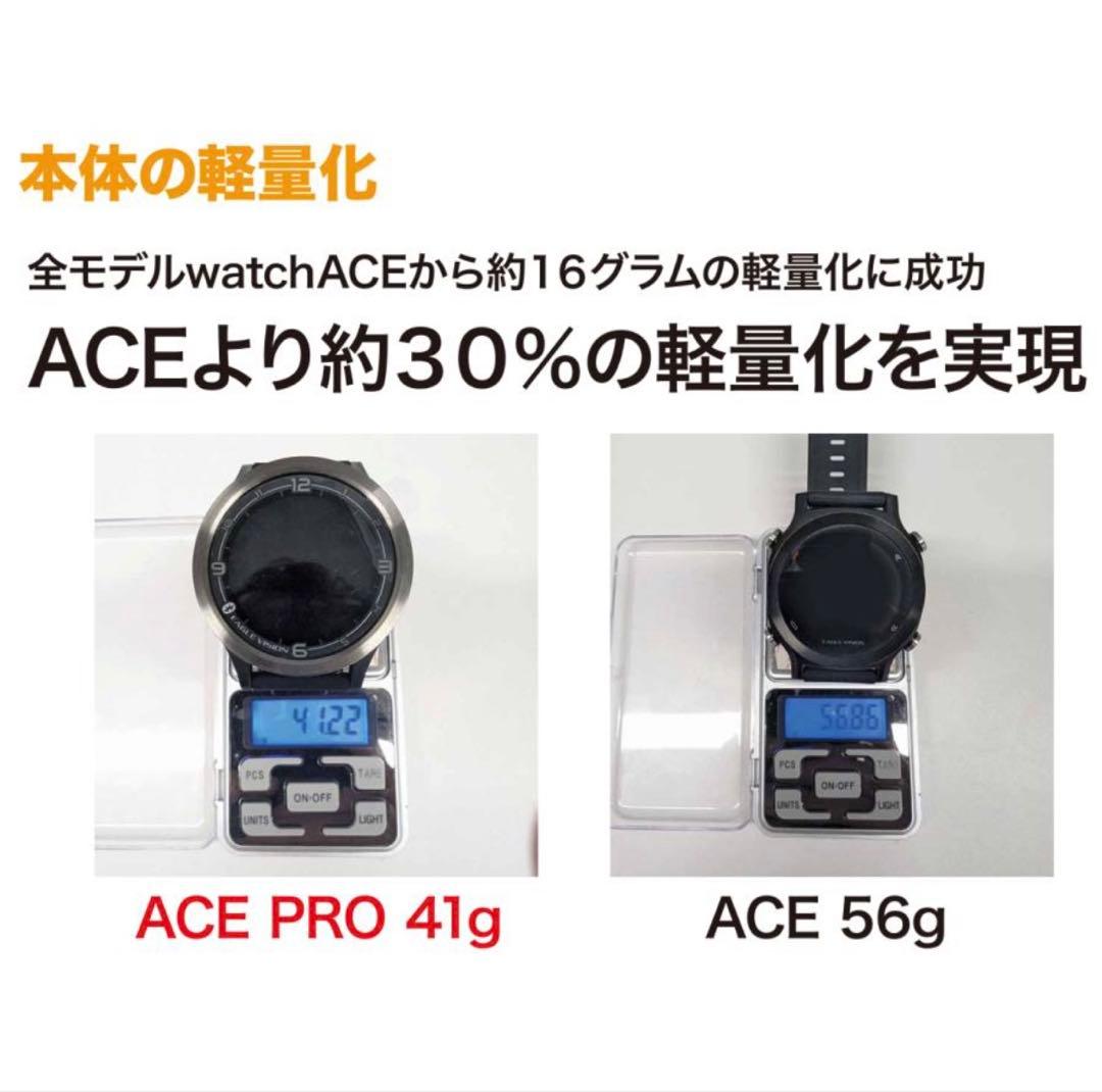 ラウンド用品・アクセサリー EAGLE VISION ACE PRO EV-337BK/WH