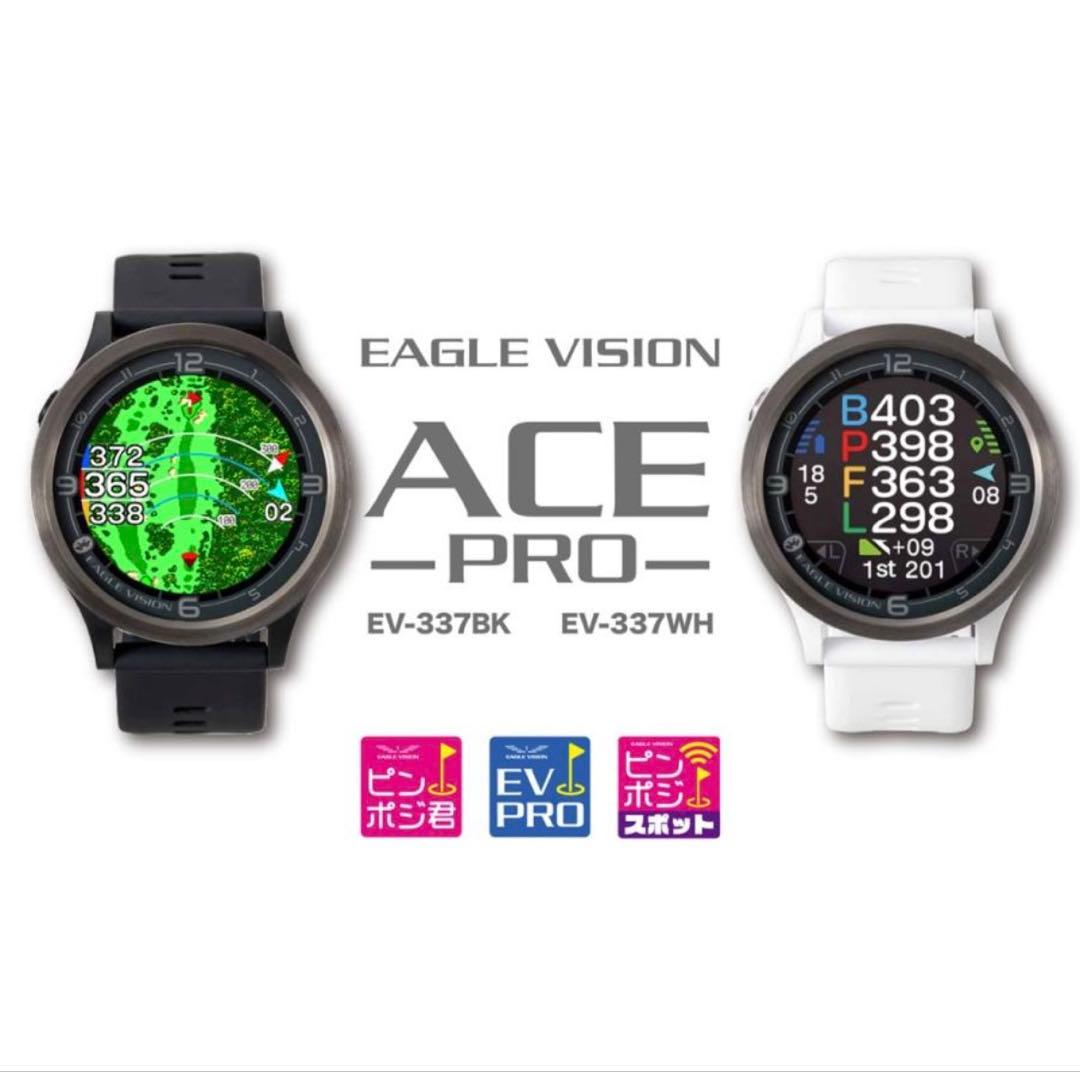 ラウンド用品・アクセサリー EAGLE VISION ACE PRO EV-337BK/WH