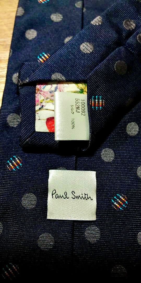 【美品】ポールスミス Paulsmith メンズ ネクタイ 靴下 ２点セット
