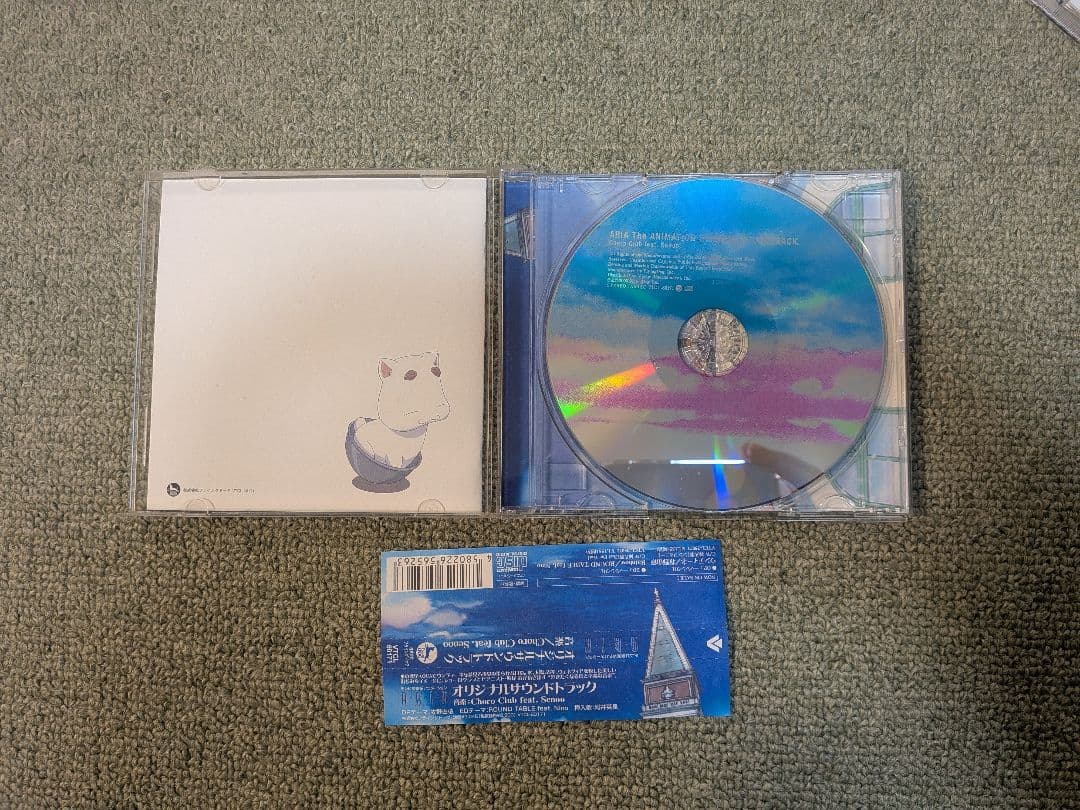 ARIA The BOX 2006-2008 他にオリジナルサウンドトラックなど