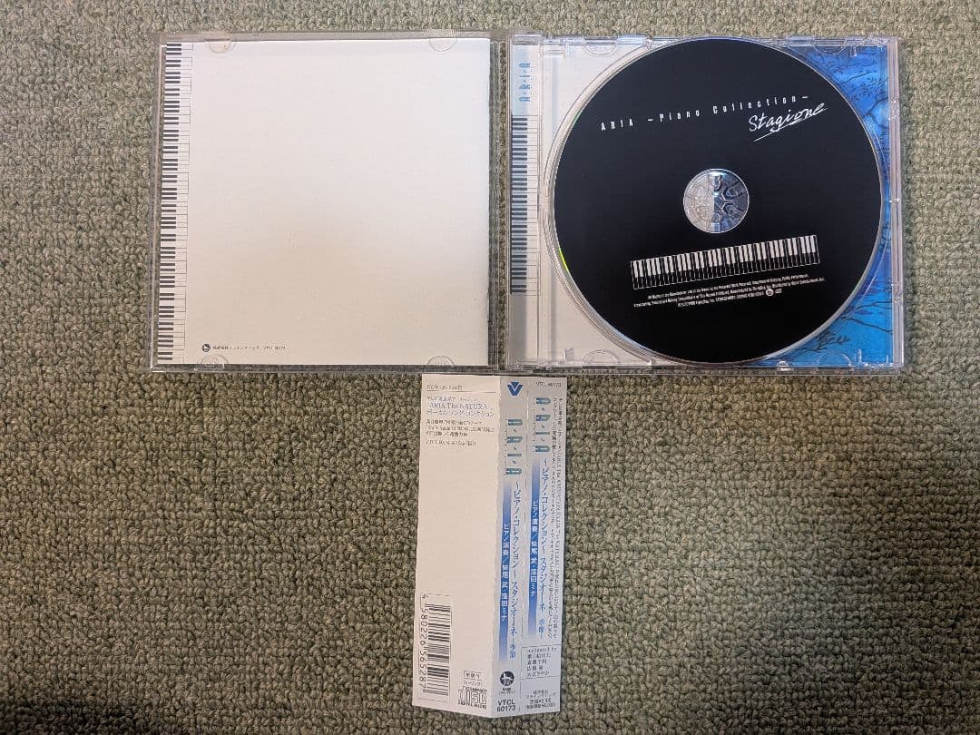 ARIA The BOX 2006-2008 他にオリジナルサウンドトラックなど