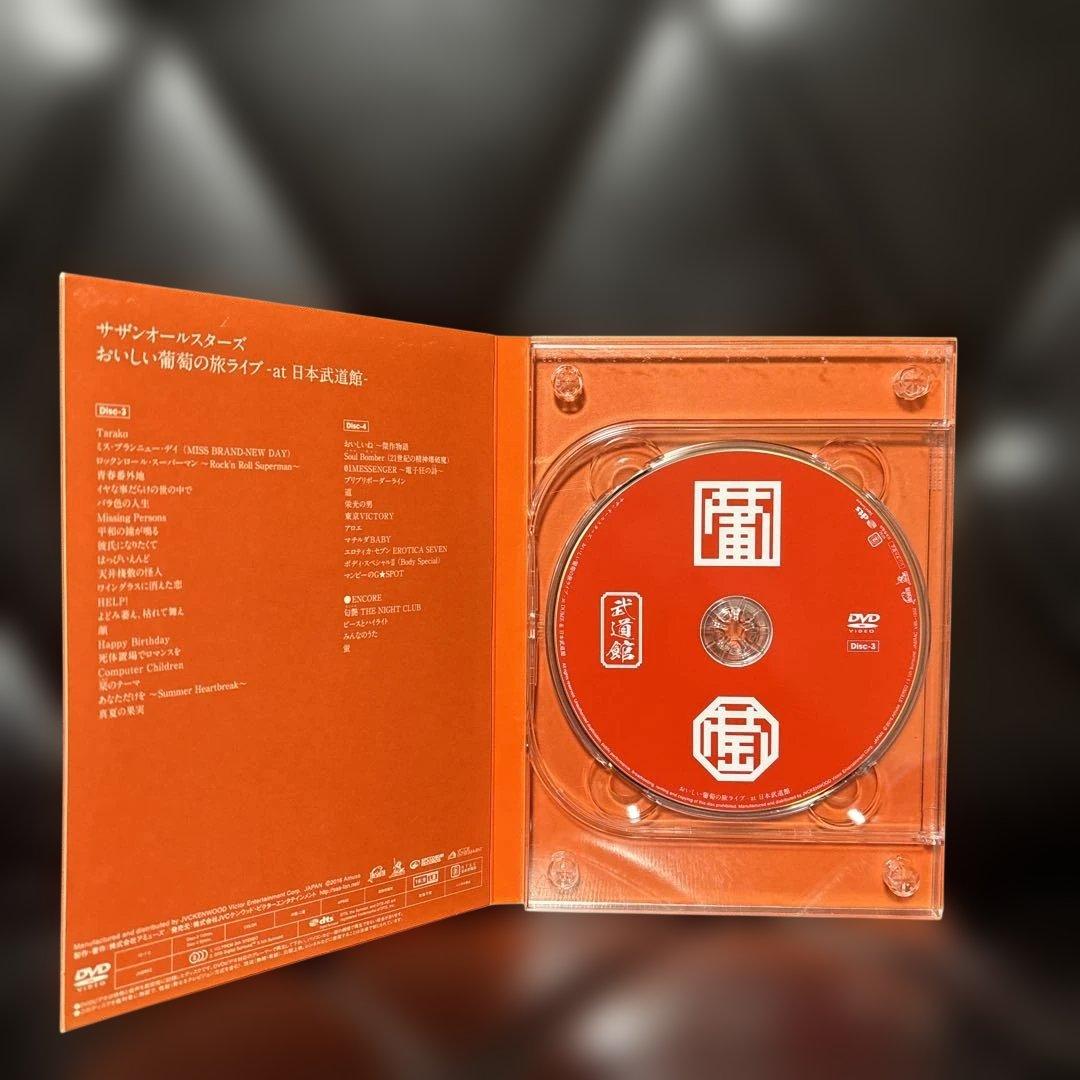 サザンオールスターズ　DVD おいしい葡萄の旅ライブ at日本武道館 葡萄の旅