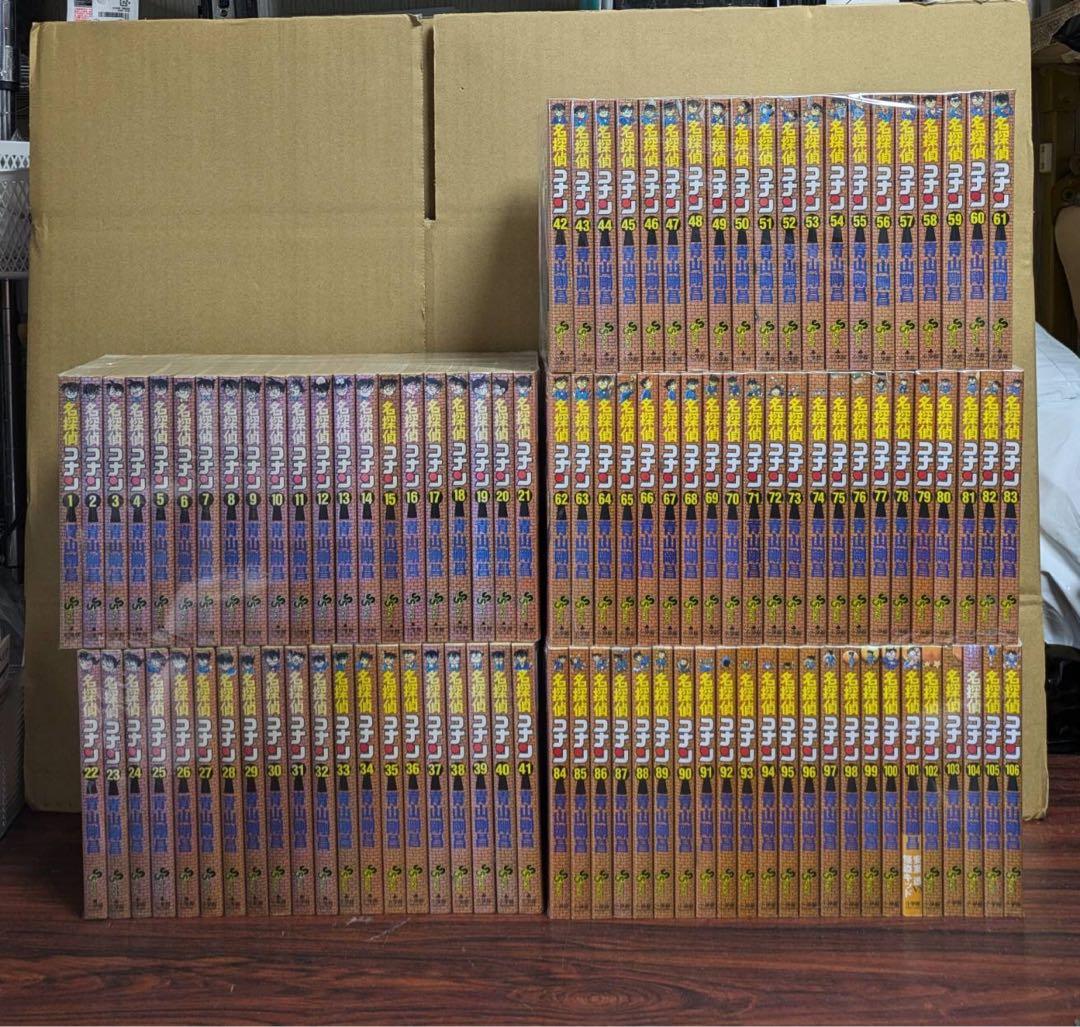 名探偵コナン 1-106巻 全巻 漫画 送料無料