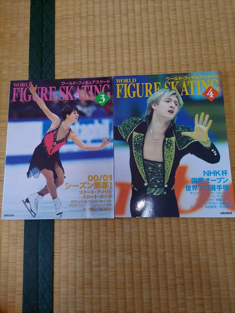 ワールドフィギュアスケートNo.1～No.10
