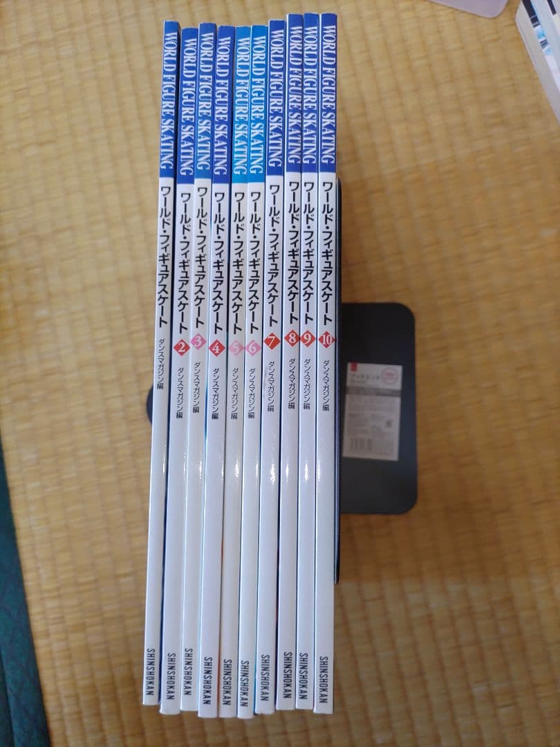 ワールドフィギュアスケートNo.1～No.10