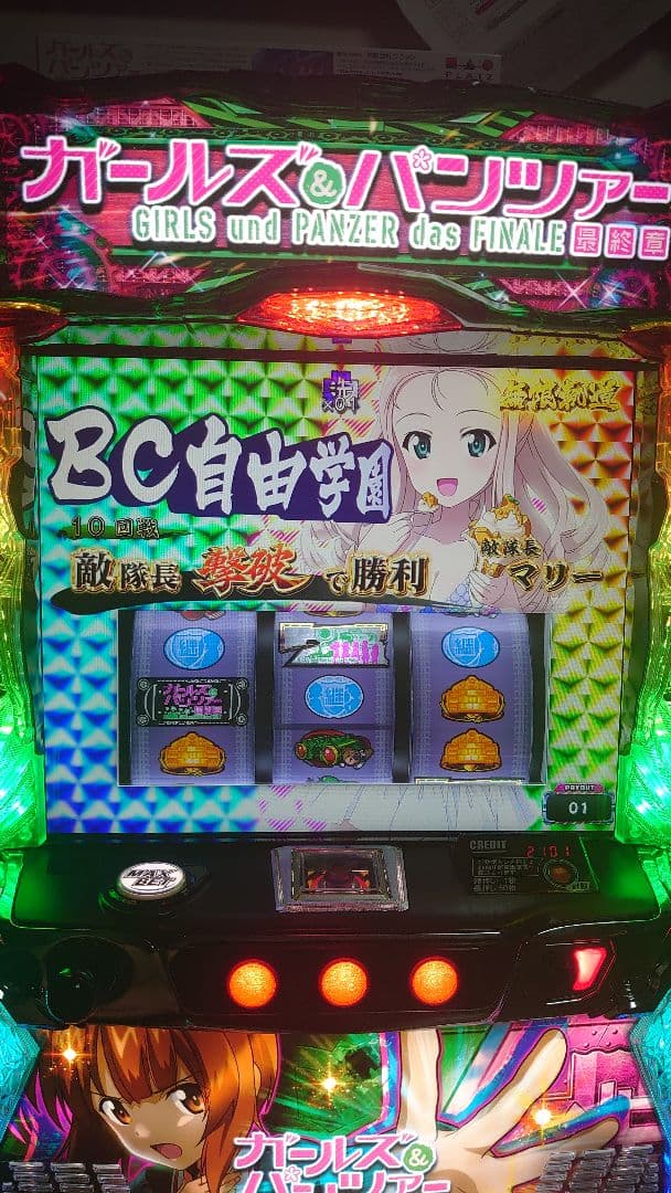 【竹のこ様】ガールズ&パンツァー スロットマシン