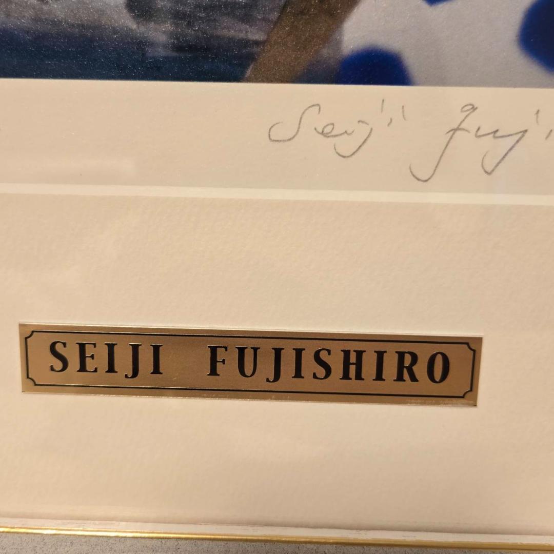 美品　藤城清治　カルピス　直筆サイン　レフグラフ　リトグラフ