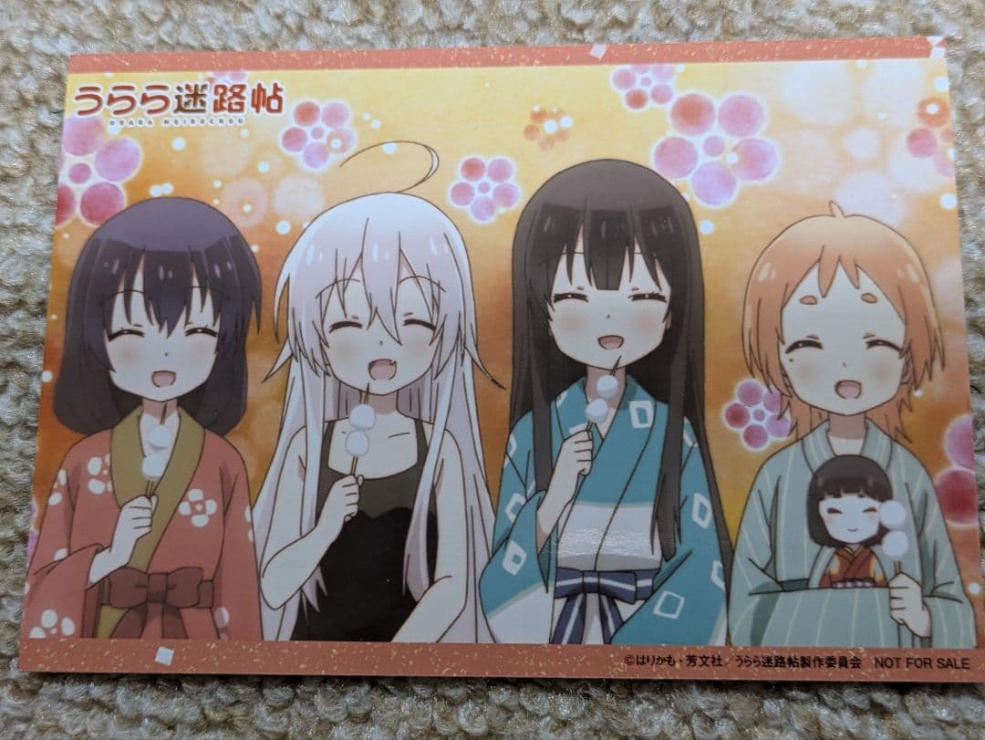 うらら迷路帖　購入特典生写真風カード