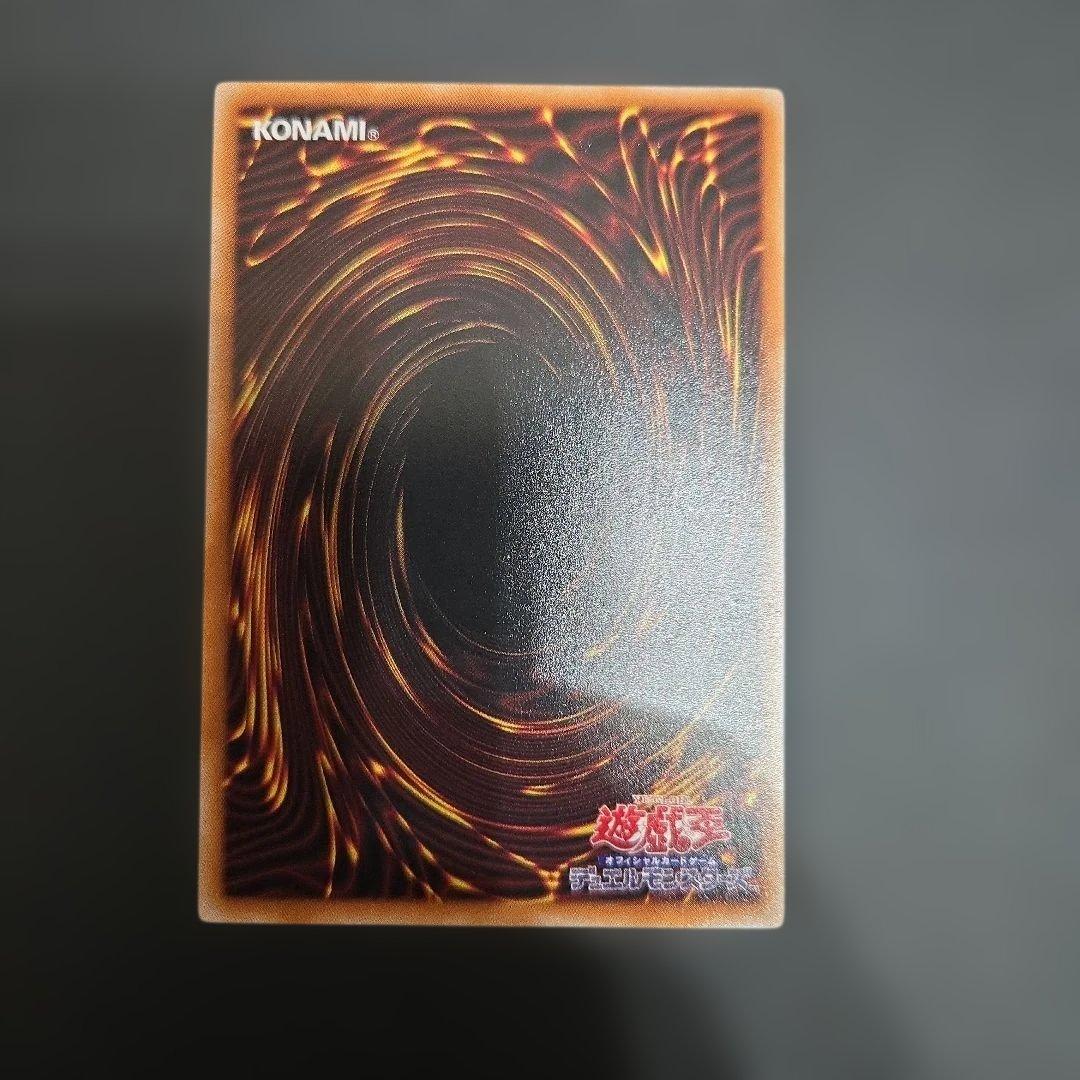 遊戯王　大輪の霊使い　大輪の魔導書　プリズマ　プリシクセット