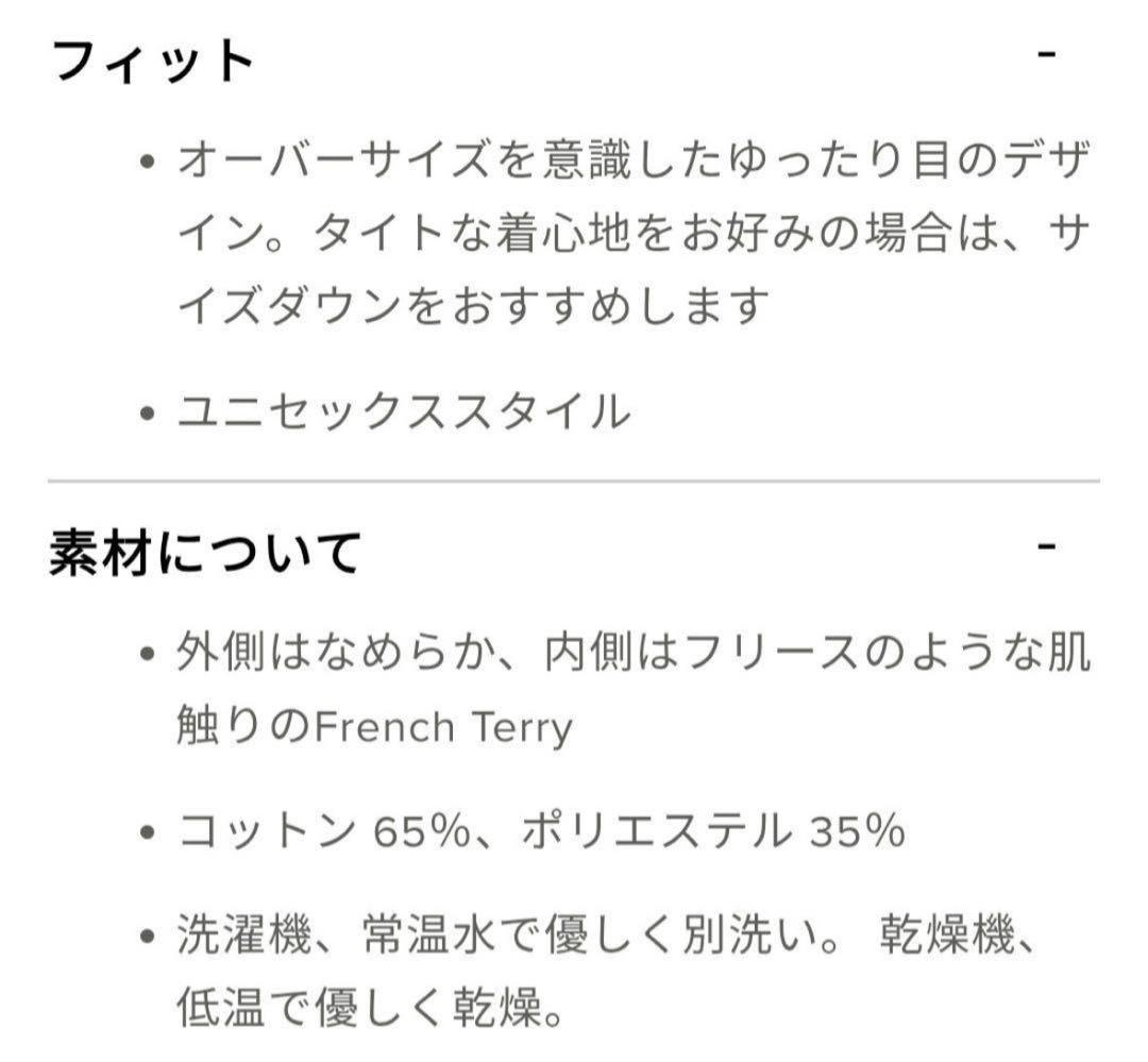 新品未使用　alo オーバーサイズ　スウェット タグあり